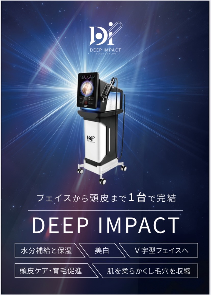 医療クリニックで使われる高性能機器